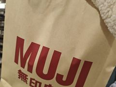 -MUJI无印良品(滨江宝龙城店)