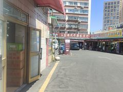 -新疆红山干果市场