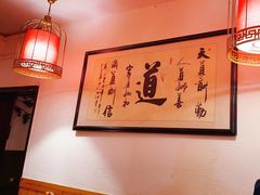 -三道苗苗鱼·美蛙黄辣丁(八里店)