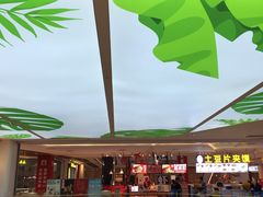 -兰岛广场(白沙路店)