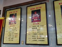 门面-吴门人家·苏宴宫廷菜(拙政园店)