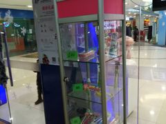 -英孚教育青少儿(宝龙中心)
