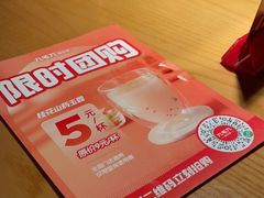 -九毛九西北菜(汕头金平万达广场店)
