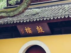 -西园戒幢律寺