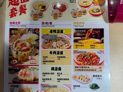 -小杨生煎(黄河路店)
