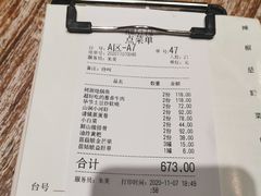 -树厨贵州菜(大十字店)