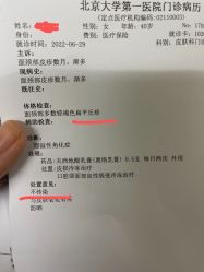 -木北护肤造型