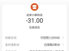 -定家小酥肉·清真(回民街店)
