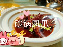 -鲁城往事(游客中心店)