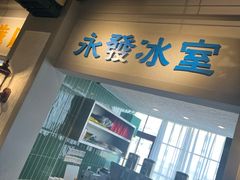 -老广酒楼(樱花店)