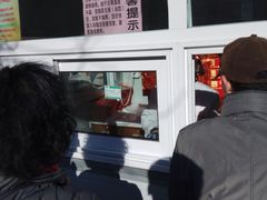 -桂顺斋糕点总厂(荣业大街店)