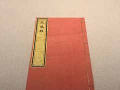 -台北故宫博物院