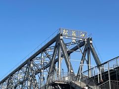 -滨州铁路桥