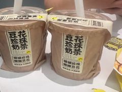 -茶力的小怪兽(梅林卓悦汇店)