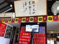 门面-同得兴 Since·1995 传统苏式面馆(十全街店)