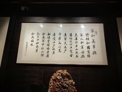 大堂-三宝大饭店-中和艺素餐厅(浦上金山正祥广场店)