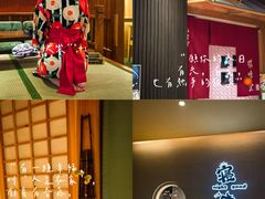 -大江户·温泉洗浴(浑南店)