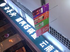 -云尊府蒸汽石锅鱼云南菜(龙旗店)