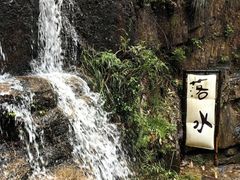 -青龙大瀑布