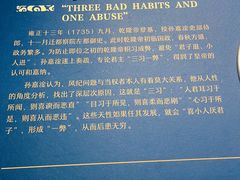 -保定直隶总督署博物馆