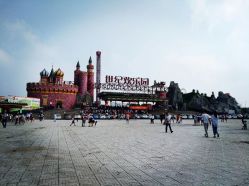 -郑州市世纪公园