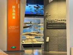 -舟山博物馆