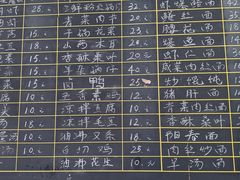 -张一品食府