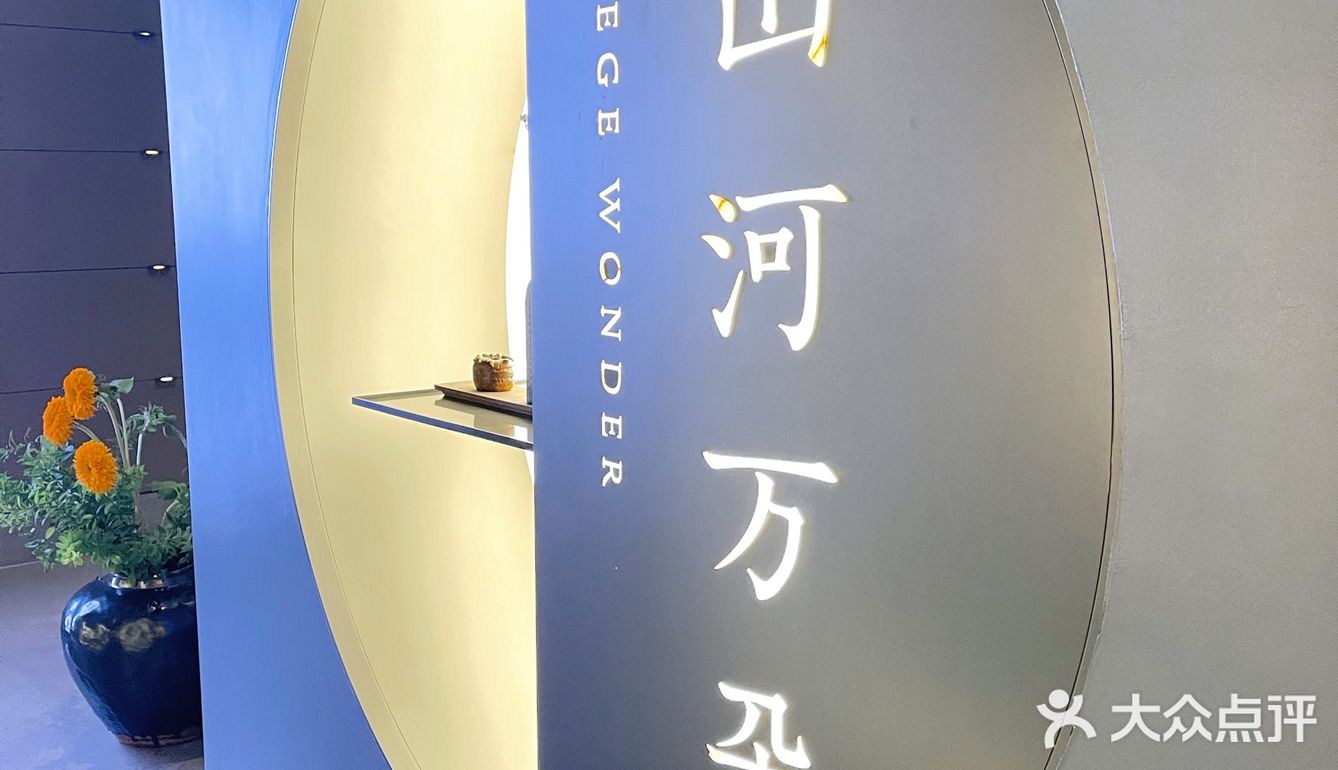 人均1000块的米其林一星素食餐厅是否值得？