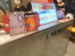 -OT另茶(上海幸福里店)