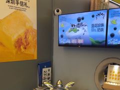 -茶力的小怪兽(梅林卓悦汇店)