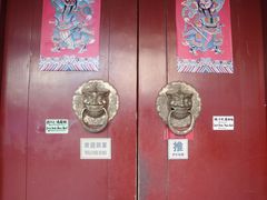 -北京和园国际青年客栈