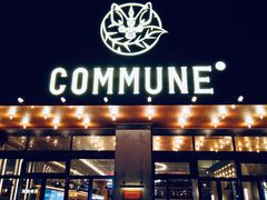 -COMMUNE幻师(解放西路店)