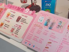 -DQ·蛋糕·冰淇淋(石家庄北国奥特莱斯店)