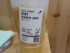 -喜茶(东莞汇一城店)