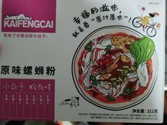 -肯德基(坑梓店)