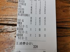 -食家鸽园