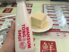 -香港華心糖水鋪(南西总店)
