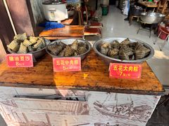 -塘栖阿琴粽子店