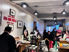 -陈眼镜火锅(总店)