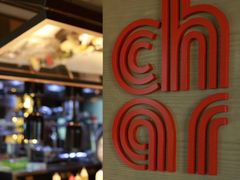 -恰餐厅及酒吧CHAR Bar & Grill(北京三里屯洲际店)