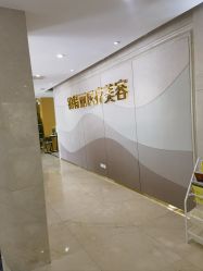 -铂特丽医美·眼鼻整形·光电美肤·注射抗衰