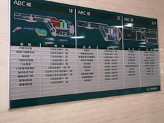 -天津市环湖医院