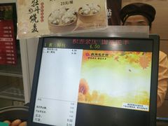 -庆丰包子铺(潘家园店)