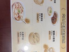 -老淮城·长鱼面(河下古镇店)