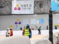-绍兴启迪乔波冰雪世界