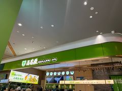 -百春原湖南牛肉粉(百联世纪店)
