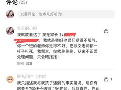 -杭州滨江欧文幼儿园