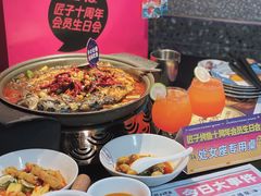 -匠子烤鱼(上邦百汇城店)