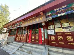 -古陶文明博物馆