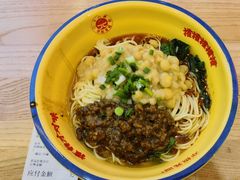 -十八梯邓凳面(大坪正街店)